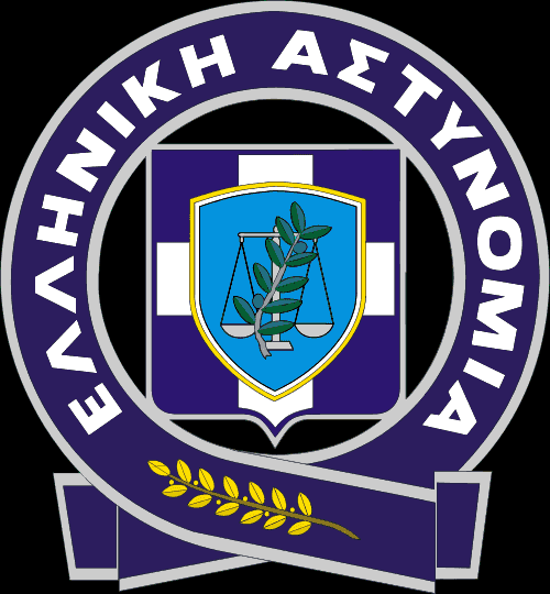  Μήνυμα Αρχηγού Ελληνικής Αστυνομίας για την Παγκόσμια Ημέρα εξάλειψης της βίας κατά των γυναικών