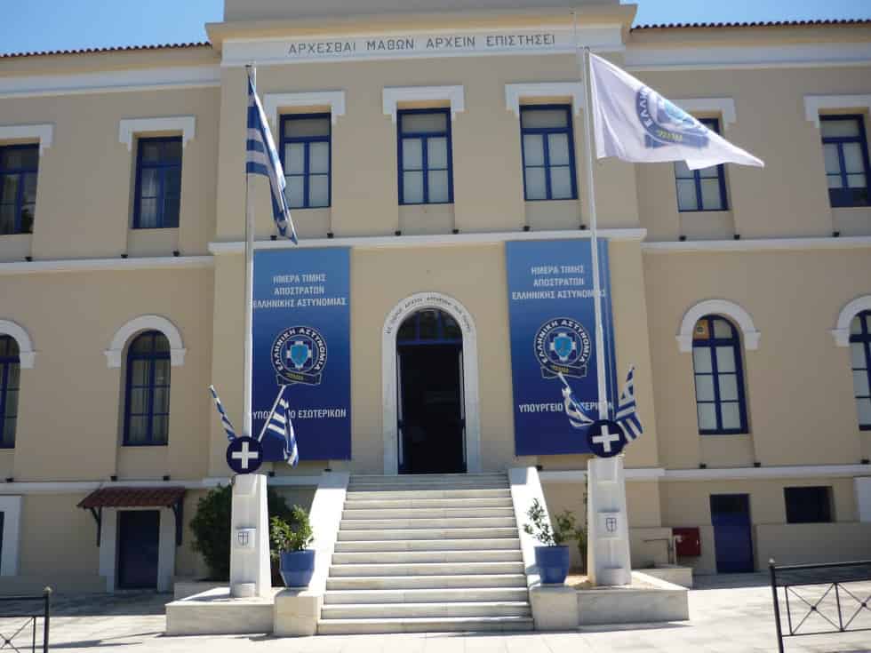 Εορτή Τιμής Αποστράτων Ελληνικής Αστυνομίας - Εκδηλώσεις 