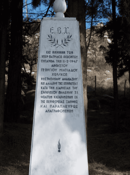Μνημείο πεσόντων Ανδρών της Χωροφυλακής στη Μπουλτίστρα Ξάνθης 