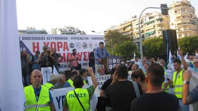 Διαμαρτυρία  Στελεχών Σωμάτων Ασφαλείας ε.ε. και ε.α. στην 83η Διεθνή  Έκθεση Θεσσαλονίκης